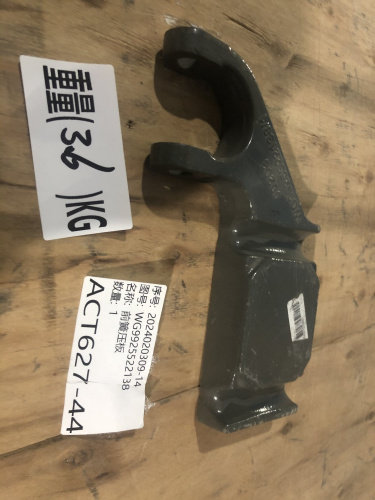 14 WG9925522138 3.6KG
