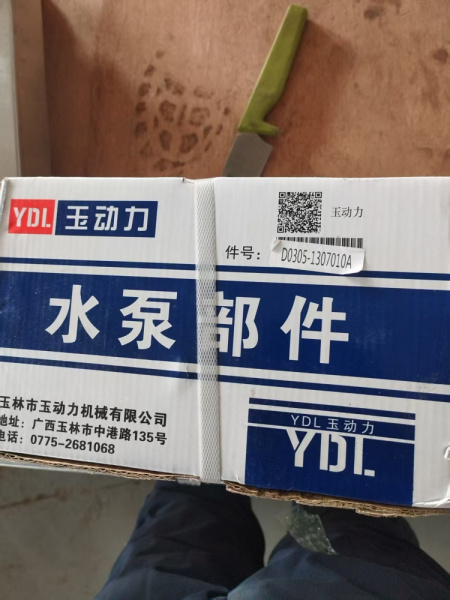 89d25926fa27e778829f28e2c925380