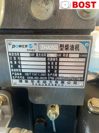 华丰4102增压发动机 (6)