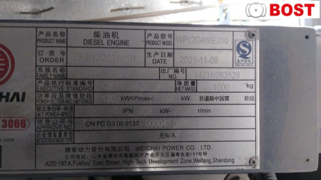 Weichai WP12G460E310